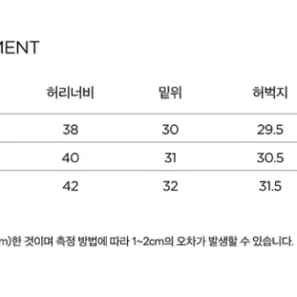 주앙옴므 / 플레어핏 데님팬츠 (블루) / L