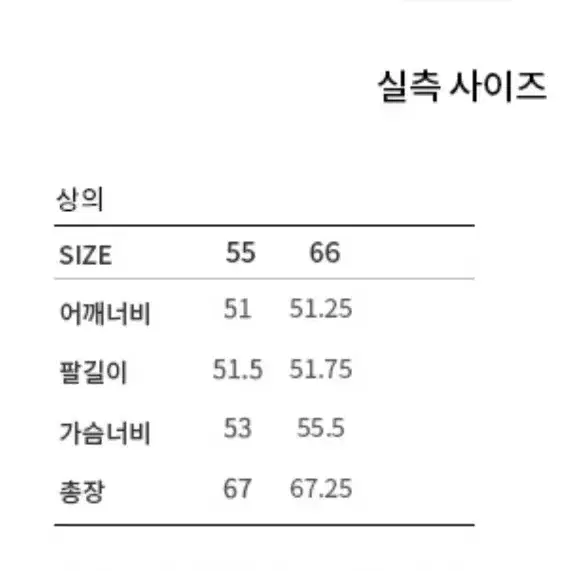 시스티나 폭스퍼 패딩