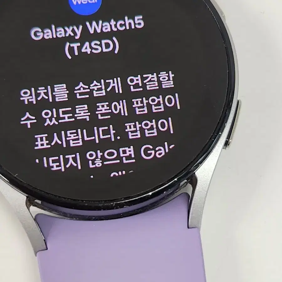 갤럭시워치5 40mm LTE 실버