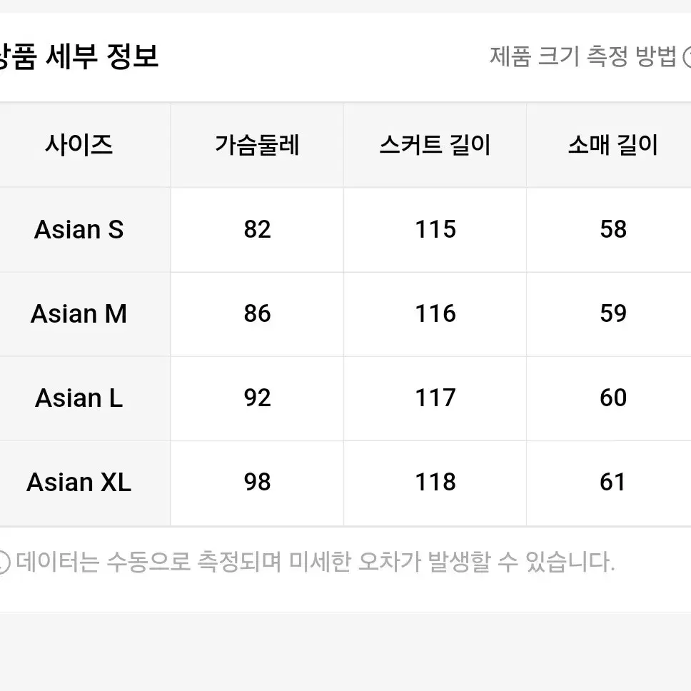 [새상품] 트위드 니트 롱 원피스