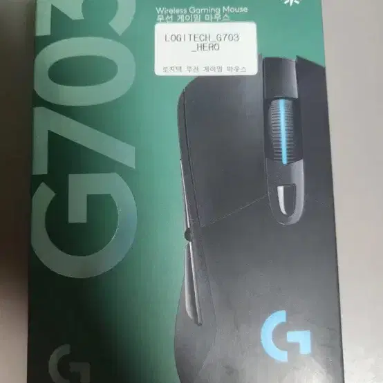 로지텍 G703