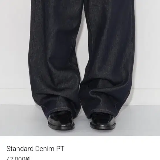 helm(헬름) standard Denim PT 데님 팬츠(인디고)