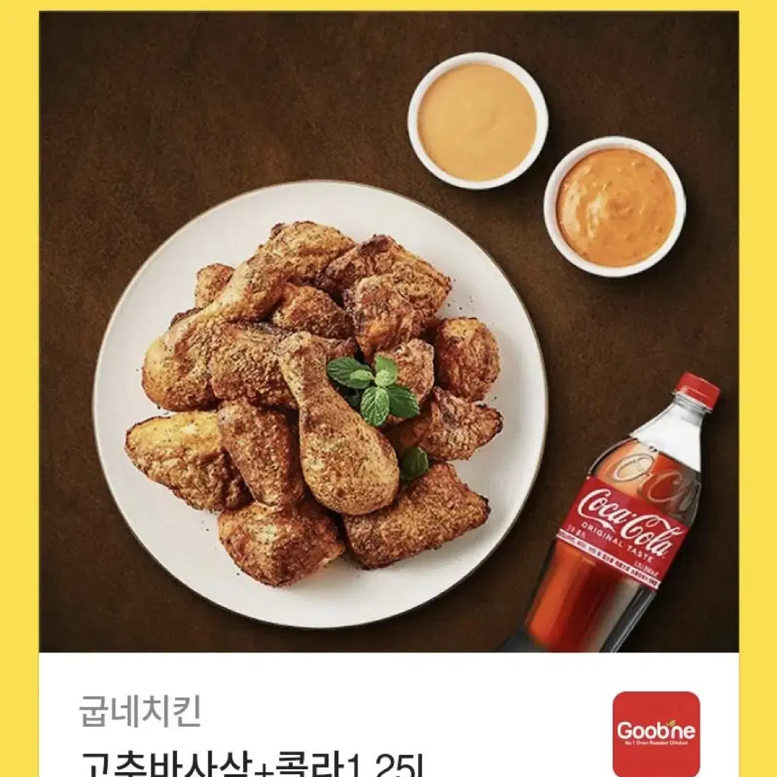 기프티콘 팔아용