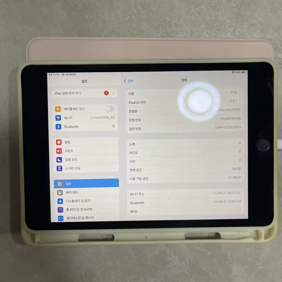 아이패드미니5세대 64g 와이파이