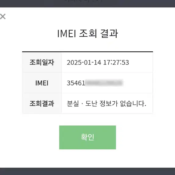 아이폰13 프로 256GB 시에라 블루 S급 공기계