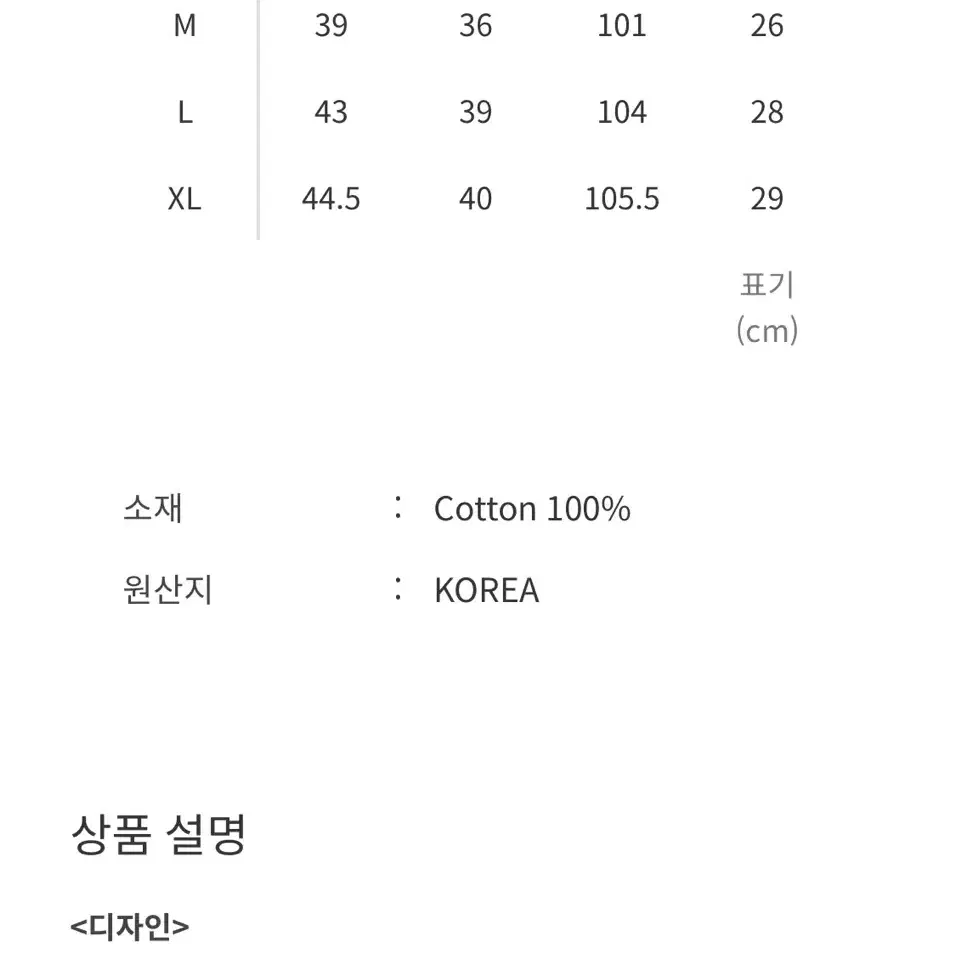 [M] 더긱스 더블니 팬츠 네이비