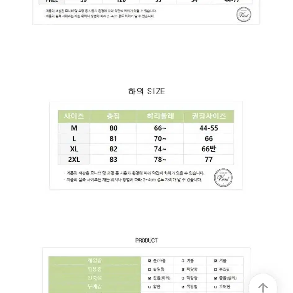 니트&체크 롱스커트 세트 팔아요!