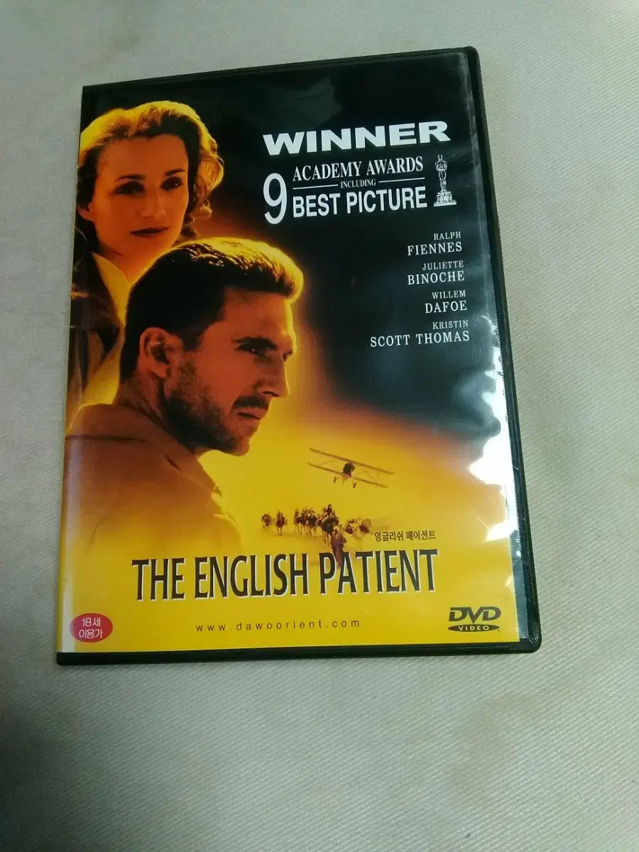 English Patient