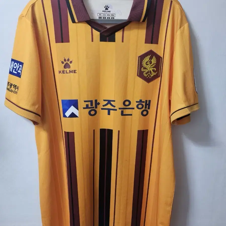 광주FC 이희균 XL 친필싸인 유니폼 판매