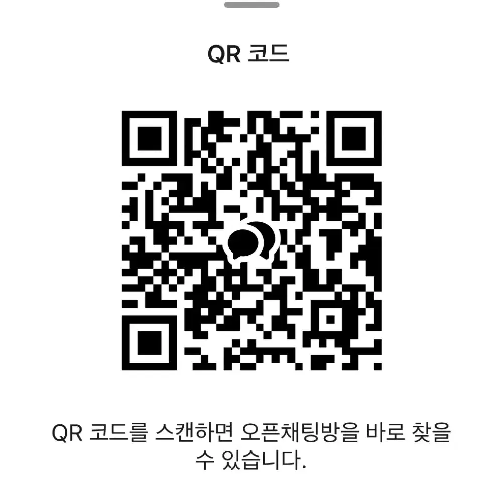 모동숲 아미보 산리오 올클