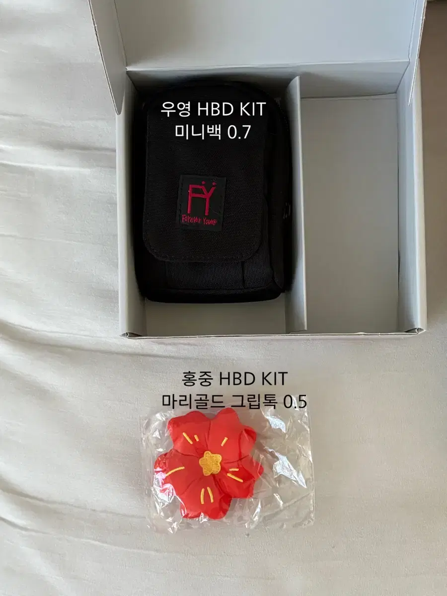 에이티즈 HBDKIT 홍중 우영