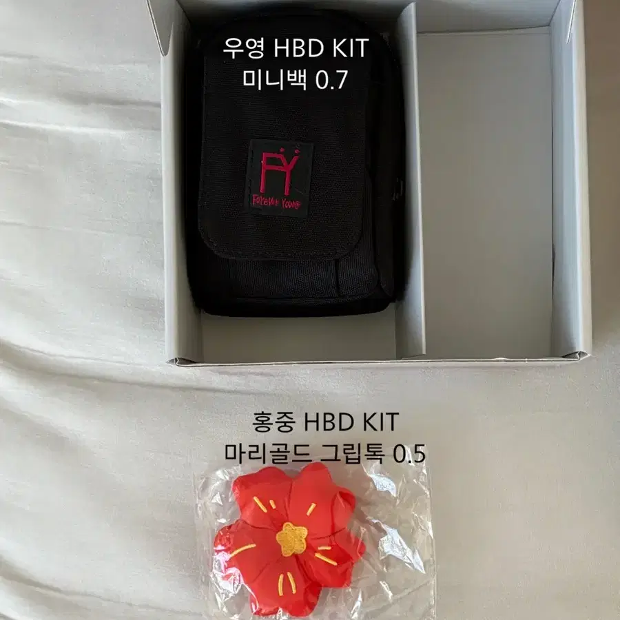 에이티즈 HBDKIT 홍중 우영