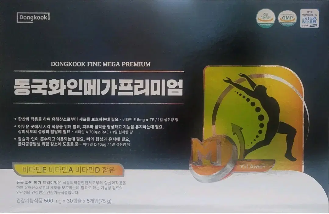 동국화인메가프리미엄 500mg 30캡슐 x 5개입