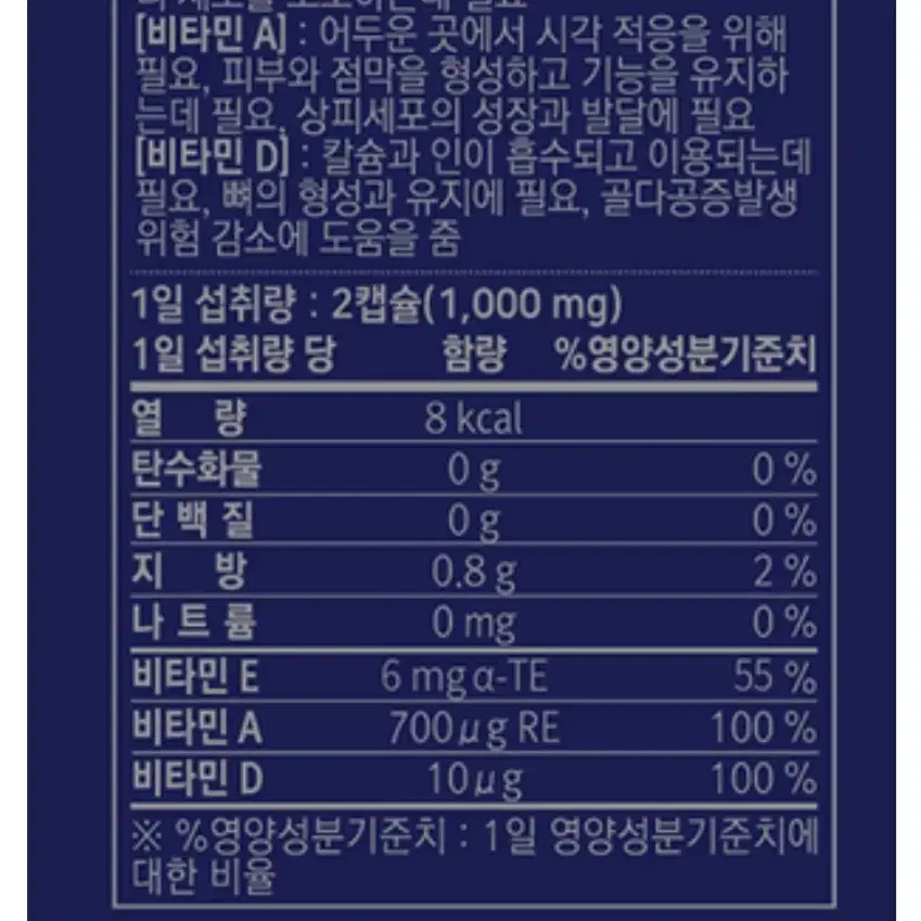 동국화인메가프리미엄 500mg 30캡슐 x 5개입