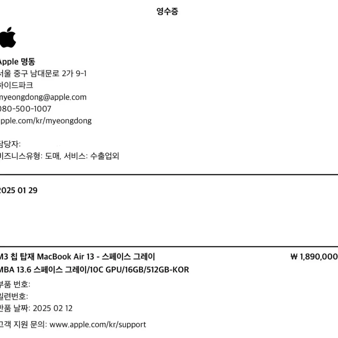 [풀박스] M3 맥북 에어 13 스페이스 그레이