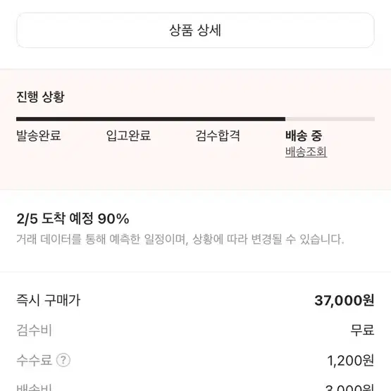 (새상품) 아디다스 아딜렛 클로그 슬리퍼 블랙 265