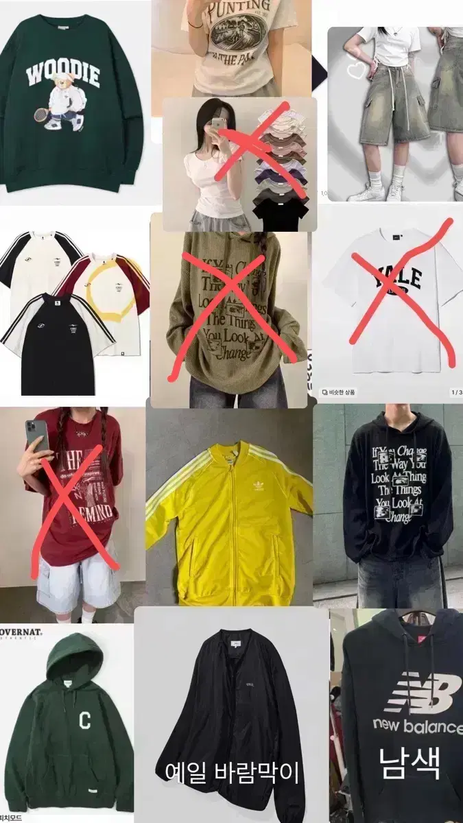 ABLEE brand clothes sell Communication