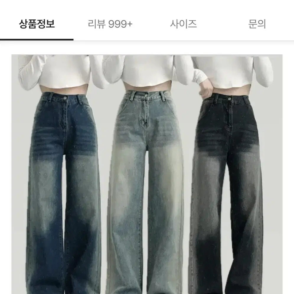 데님 흑청 바지 팝니다