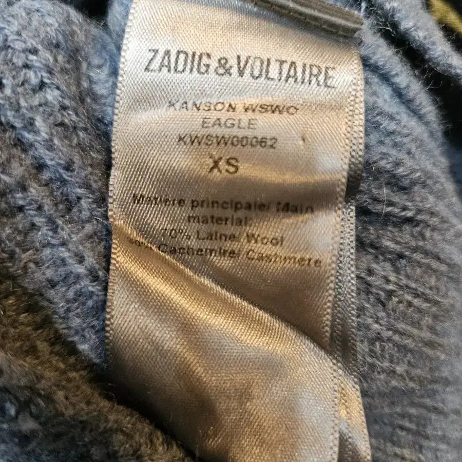 Zadig & Voltaire쟈딕앤볼테르 캐시미어실크자수니트 XS