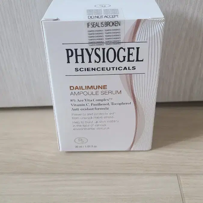 피지오겔 데일리뮨 앰플 30ml(무배)