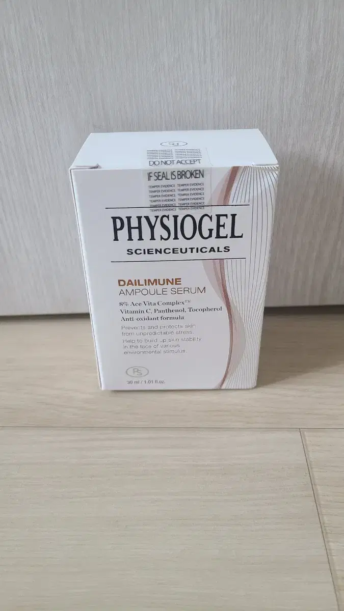 피지오겔 데일리뮨 앰플 30ml