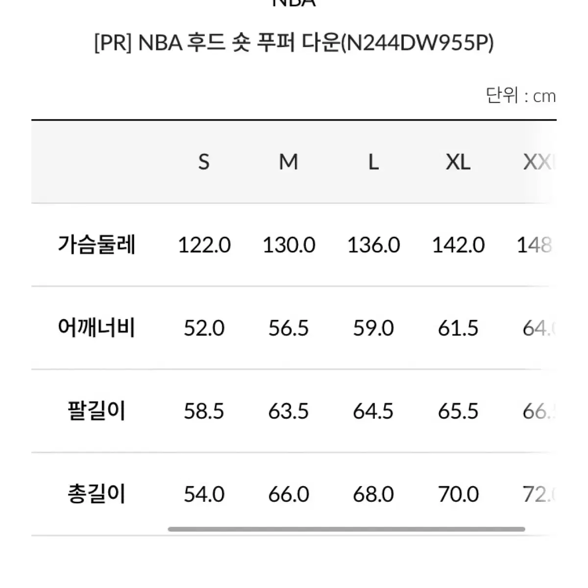 NBA 후드 숏 푸퍼 다운 다크 그레이