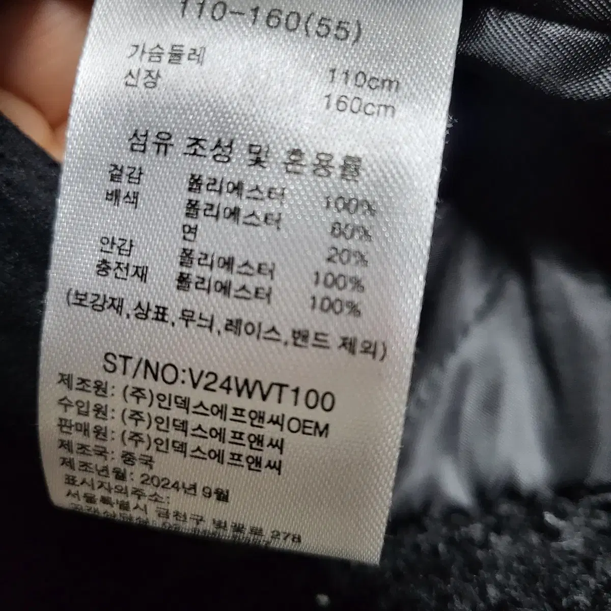 바네사리찌 24FW 뽀글이 안감누빔 쟈켓 55