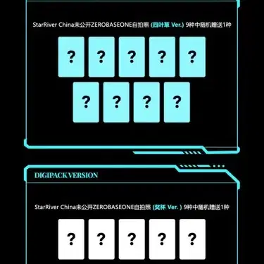 구매o 공석부담x 제로베이스원 제베원 미니 5집 앨범 분철 블루파라다이스