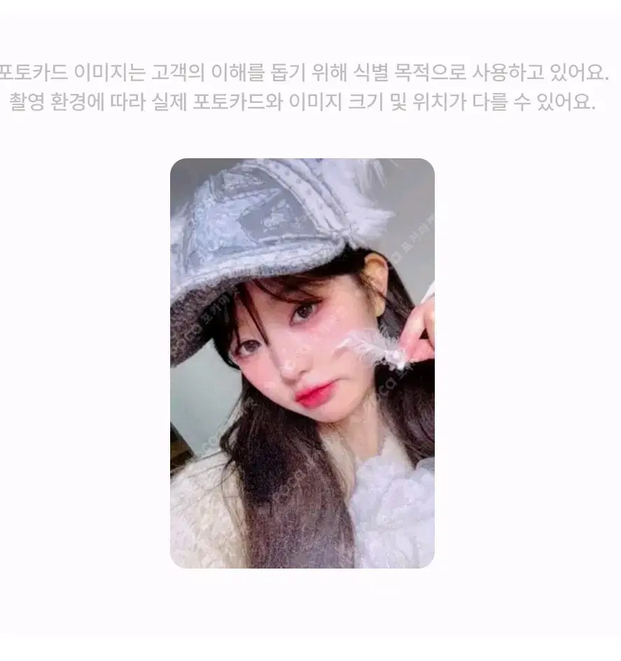 아이브 장원영 레블하트 포토카드