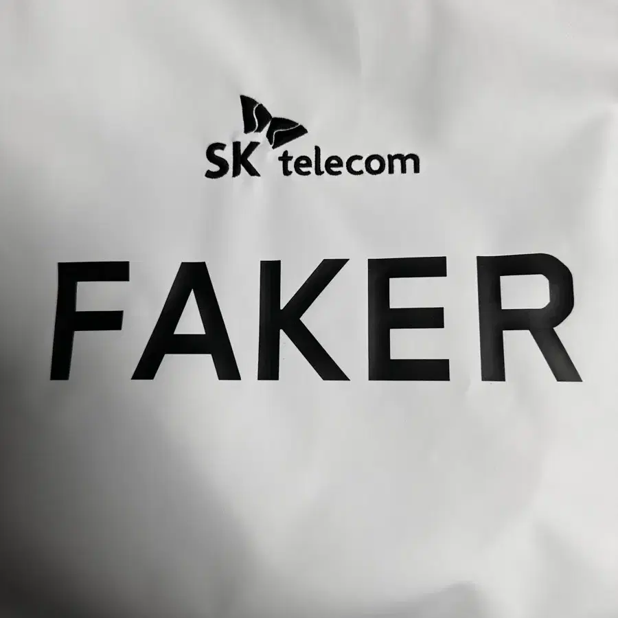 t1 faker (xl) 페이커마킹 월즈자켓 4성 자켓