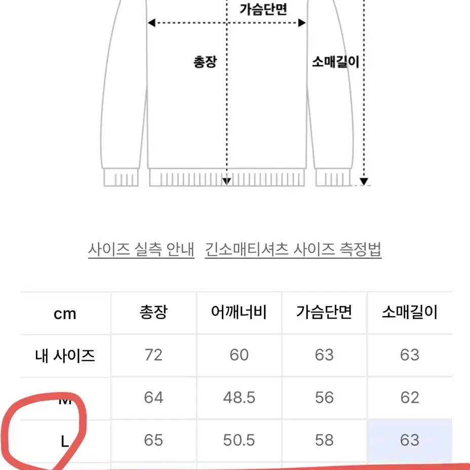 새상품) 유니온블루 솔리드 크롭 가디건 네이비 L