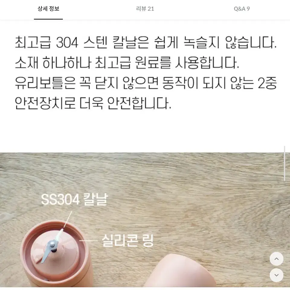 루미 LUMI 무선 블렌더 휴대용 텀블러 믹서기