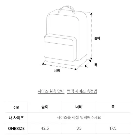 잔스포츠 호프만 백팩