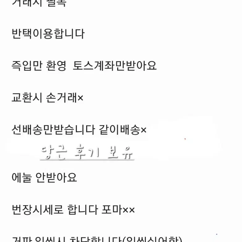 아이브 시네마2주차 특전 원영판매