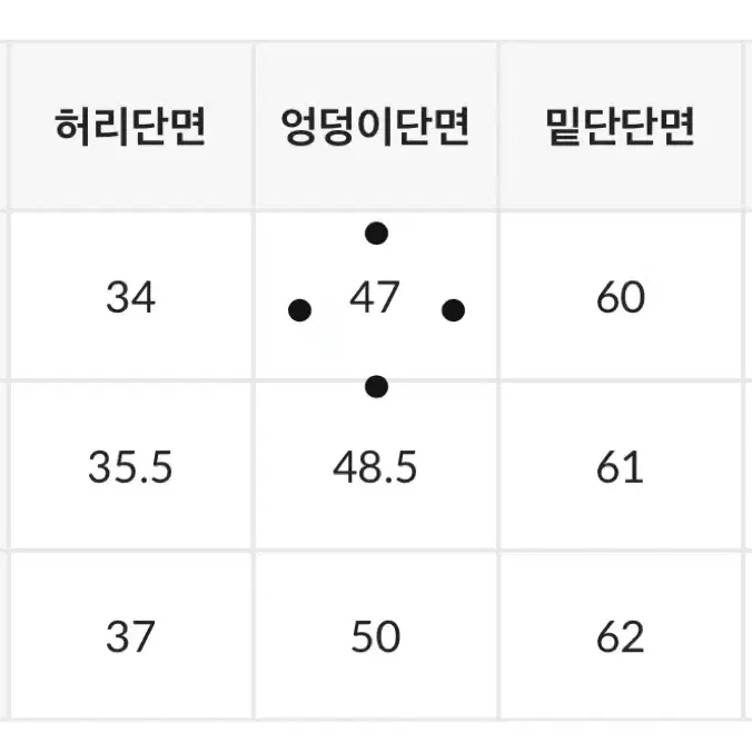 블랙업 미디 데님 스커트