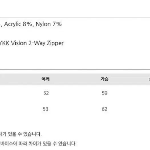 아워스코프 울 블루종 / 남성 에코레더 무스탕 자켓