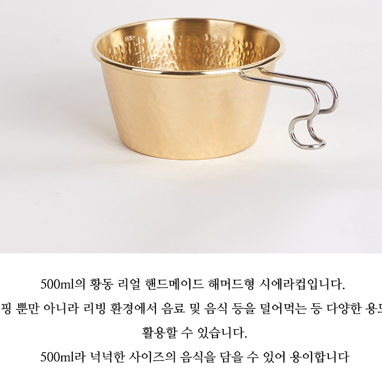 미사용 해튼 해리티지 동으로 만든 시에라컵 대형사이즈 반값판매