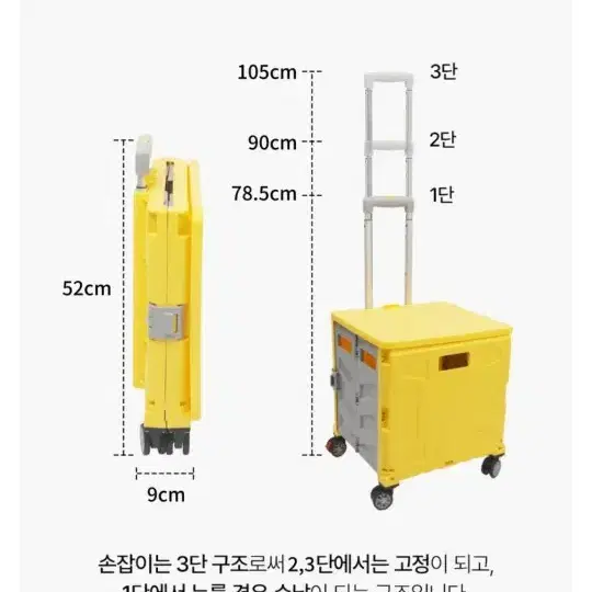 큐코리아 쇼핑카트 팝니다