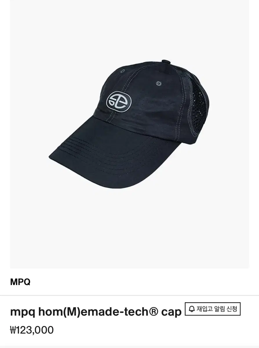 mpq hom(M)emade-tech cap 나일론 볼캡