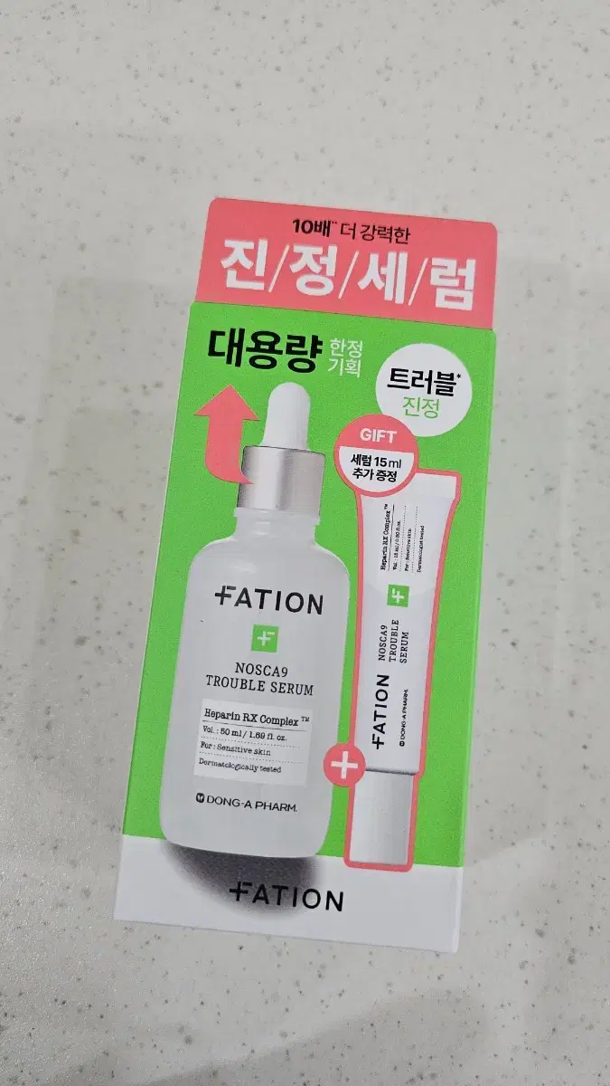 파티온 트러블 세럼 대용량(50ml+15ml) 미개봉 새상품