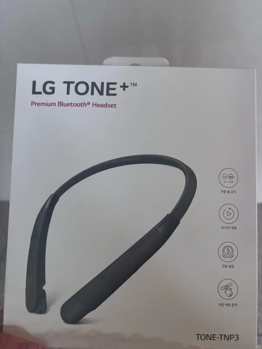 LG 톤플러스 tnp3 미개봉