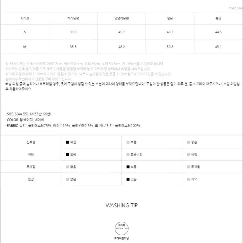 나인 비아르 셋업 네이비