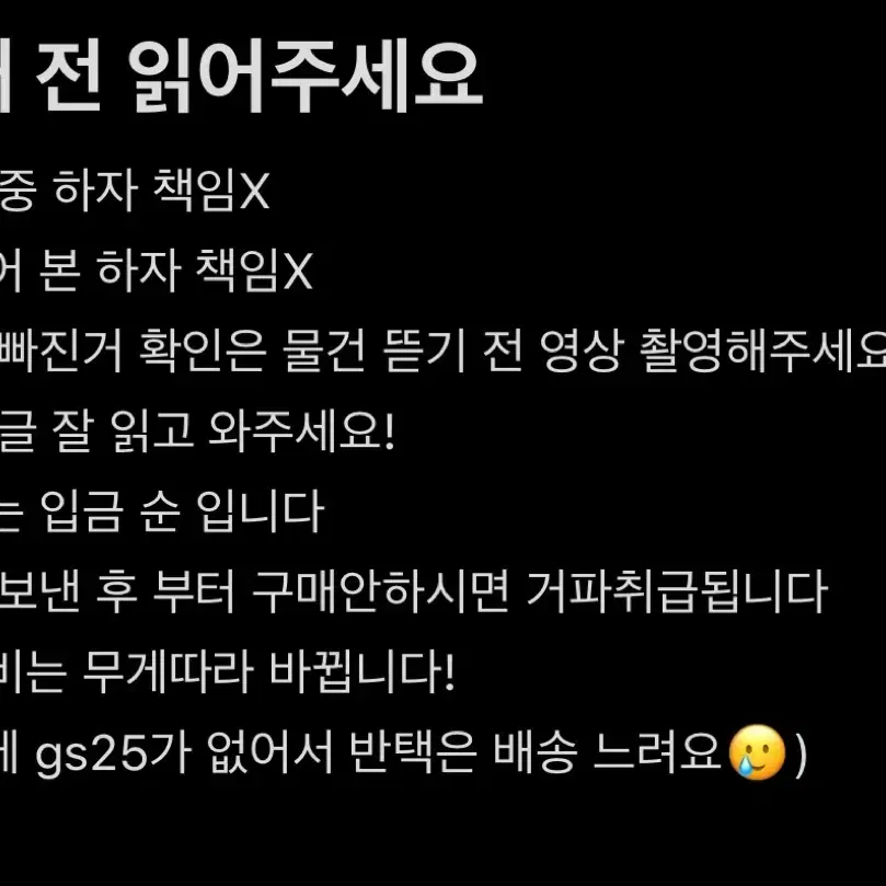 투바투포카일괄양도비공굿마카롱바인더모아봉앨범/최연준최수빈최범규강태현휴닝카이