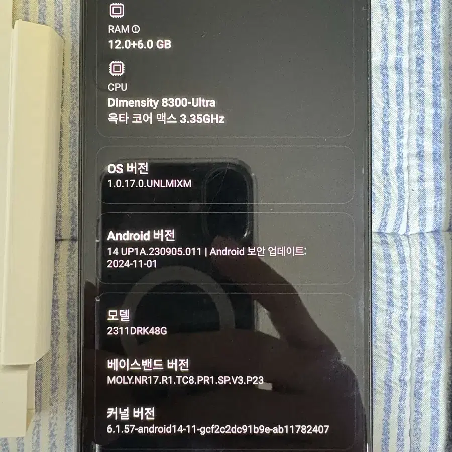 포코 x6 pro 5g 12/512