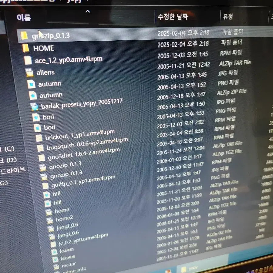 NEC 모바일 프로 780 포켓 워드 PDA