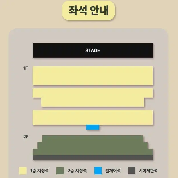 마감임박!) 강타 콘서트 대리티켓팅