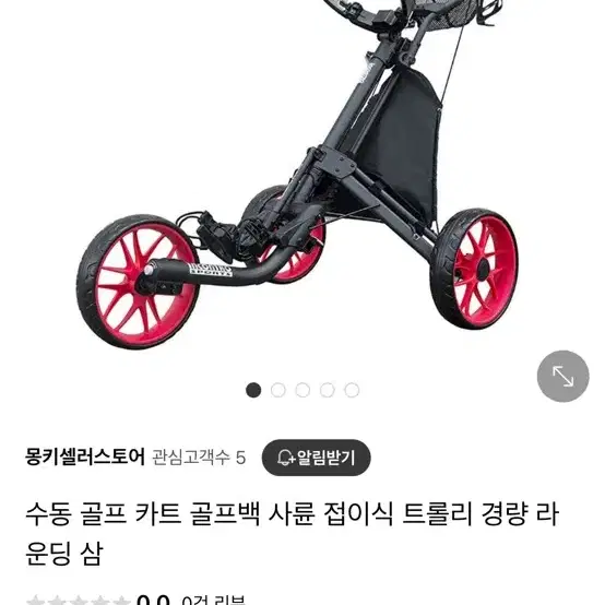 골프카트