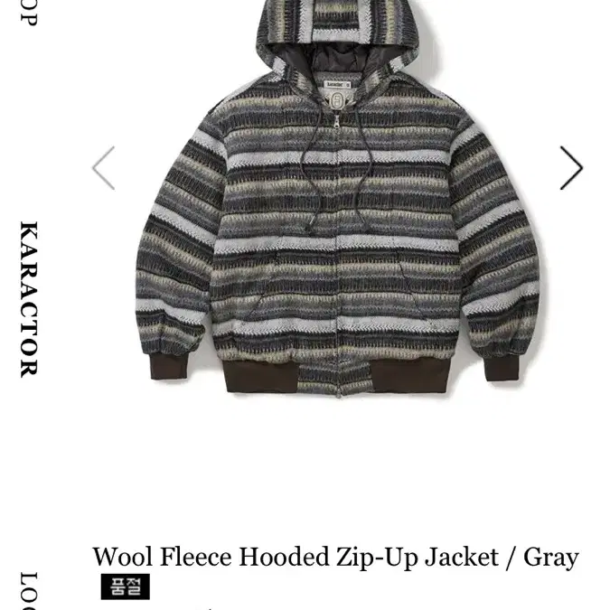 카락터 Wool Fleece Hooded Zip-Up Jacket