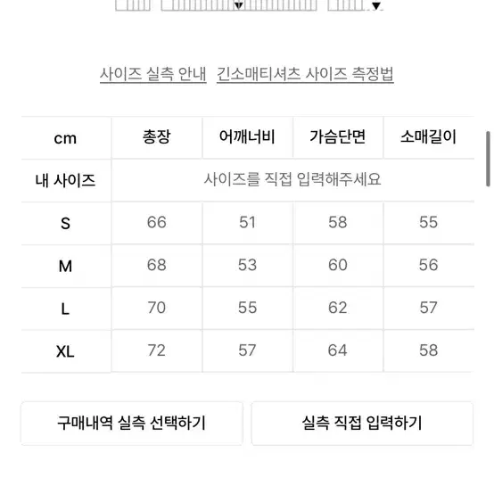 테이크 이지 소프트 크루넥 니트