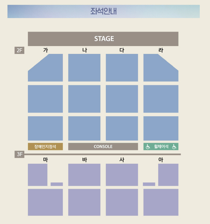 김남길 콘서트 좋은자리로 예매해드립니다